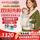 ERGObaby进口二狗婴儿背带夏季透气不闷热省力抱娃神器腰凳breeze野花米色