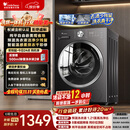 小天鹅（LittleSwan）滚筒洗衣机全自动家用 带烘干洗烘一体 10KG TD10V28T 纯平自由嵌 国家补贴京东自营 超级补贴家电