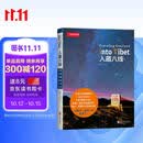 入藏八线（中国国家地理  才华烨主编  自驾游  进藏旅游线路 户外旅游  ，出行路线信息，经验分享，去西藏，有这一本足够了！陈坤、王静、康辉、李栓科推荐）