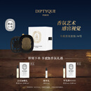 蒂普提克（Diptyque）车载香氛套装圣日尔曼大道34号车载扩香器香薰生日礼物