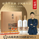 会稽山黄酒 兰亭国酒双瓶礼盒500mL 二十年陈酿宴会送礼 高端黄酒礼品 500mL 2瓶 礼盒装