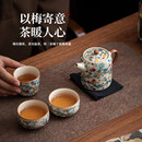 金梅便携茶具套装旅行快客杯一壶三杯高档茶壶茶杯家用办公送礼 金梅便携茶具(一壶三杯)