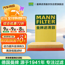 曼牌滤清器（MANNFILTER）空气滤清器空气滤芯C28043M朗逸高尔夫8宝来POLO Plus/明锐/Q3Q2L