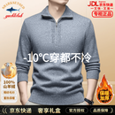 鲨鱼集合羊绒衫男100纯山羊绒2026冬季中老年爸爸加厚毛衣羊毛绒衫针织衫 雾化灰 加厚 【特级精纺羊绒衫】 XL 175/XL【推荐130-155斤】