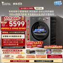 小天鹅（LittleSwan）小乌梅5.0高奢版 双转子变频热泵式烘干机家用 12KG大容量 蒸汽护理 TH12K60 以旧换新 京东自营