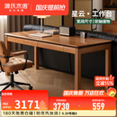 源氏木语实木书桌书房家用大板桌办公桌樱桃木带抽大工作台桌子 【3】2米书桌(2000*800*750mm)
