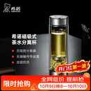 希诺双层玻璃杯茶水分离泡茶杯子男高档办公水杯节日礼物XN-7013