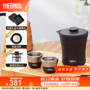 膳魔师（THERMOS）茶旅套装户外露营旅行茶具保温茶壶茶杯生日礼物TCMU-200LC 【升级涂层内胆-热卖推荐】雾棕