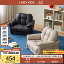 LINSY KIDS林氏家居真皮沙发儿童沙发客厅卧室单人沙发头层牛皮家具 PS334