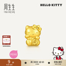 周生生黄金转运珠足金Hello Kitty三丽鸥家族串珠组合单颗 千万两HelloKitty-96573C