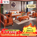 一善一品 一善一品红木家具 非洲花梨（学名：刺猬紫檀）实木新中式沙发客厅家具组合大中小户型 预付选项 单拍不发 款清发货