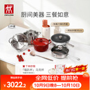 双立人（ZWILLING）锅具套装TAI钛板材内壁炒锅不锈钢蒸锅汤锅蒸笼煎锅除菌刀具锅铲烹饪锅具厨具12件套