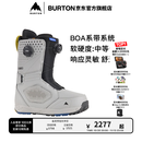 BURTON伯顿官方男士Photon BOA滑雪鞋雪靴单板滑雪装备缓震150861 15086108020 40.5