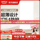 欧普照明铝扣板灯集成吊顶面板灯led厨卫灯天花板格栅平板灯嵌入式平板灯 锦悦极窄边Ra90【30*60 | 24瓦】 三年质保