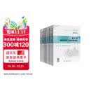 浙江省通用安装工程预算定额（2018版 套装共9册）