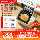 柏翠（petrus）双管面包机家用全自动多功能和面冰淇淋 PE8855pro 烤面包机2026新款 PE8855 Pro米白色