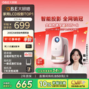 大眼橙C3 Air【 400CVIA】高亮云台投影仪家用超高清真1080P卧室投影机智能家庭影院梯形对焦 一体化夜灯