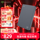 希捷（SEAGATE）移动硬盘2TB USB3.0 简系列2.5英寸 灰色 机械硬盘 便携大容量 笔记本电脑外接 外置办公 家庭存储