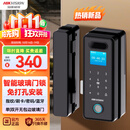 海康威视玻璃门智能门禁免开孔办公室密码锁 智能门禁锁ic卡指纹门禁手机蓝牙小程序管理K4BL100