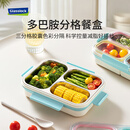 GLASSLOCK韩国盖朗 分格饭盒730ml不锈钢可微波学生上班族轻食便当盒餐盒