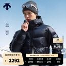 迪桑特（DESCENTE）【预售】男士HEAT NAVI保暖可拆卸连帽亮面鹅绒运动羽绒服 BK-黑色 L (175/96A)