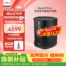 BOSE S1 Pro+ 博士多功能音乐户外便携式音响无线蓝牙音箱 K歌唱K卡拉OK专业音响