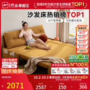 芝华仕（CHEERS）折叠沙发床一体两用2026新款小户型客厅出租屋芝华士6327黄1.51m