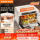 苏泊尔（SUPOR）家用蒸烤箱一体机电烤箱25L大容量多功能热风循环彩屏 空气炸锅烤箱OD25AZ803