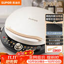苏泊尔（SUPOR）电饼铛 电饼档 双面加热煎烤机烙饼锅早餐机 五档火力可调烤肉薄饼机升降烤盘 JD30AQ849