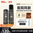 蔓迪生发喷雾5%米诺地尔酊90ml*2瓶男士专用治脱发育发斑秃原液搽剂曼迪京东自营米洛地尔生发剂