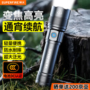 神火（SupFire）RX28变焦手电筒强光超亮长续航小型便携式军家专用户外登山应急灯
