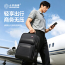 CROSSGEAR十字勋章减重大师商务双肩背包男适用于16英寸电脑书包出差旅行包