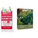 美丽的地球：亚洲（中国国家地理出品   国家公园 自然风光 科普书籍  课外读物  7-14岁 ）