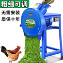 顾农铡草机粉碎机鸡鸭碎草机碎菜机养殖切草机小型家用猪草蔬菜切碎机 2200w铜芯*8刃*38厚钢板