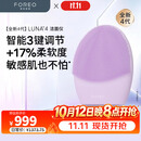 斐珞尔（FOREO）露娜电动洗脸仪LUNA 4净透舒缓洁面仪清洁按摩2合一洗脸神器敏感肌适用 紫色