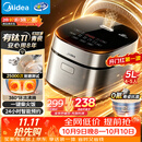 美的（Midea）电饭煲5L电饭锅抗菌有钛青瓷内胆一键柴火饭 特色卤炖大容量家用智能预约升级款MB-5E86（4-5人）