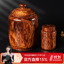苏小北海南黄花梨茶叶收纳罐子对眼鬼脸海黄家居摆件收藏工艺礼品收藏礼 HHCY01（海南黄花梨茶叶罐两件套）