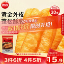 思念无矾放心油条900g20根 食品早点青少年儿童早餐半成品送礼