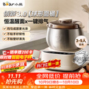 小熊（Bear）26年新款5L创新球釜和面机 恒温醒面家用揉面机厨师机全自动打面搅面面包面粉发酵一体HMJ-F50Q3