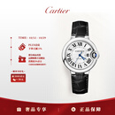 卡地亚(Cartier)蓝气球系列机械手表女款白盘皮带33mmWSBB0030 礼物
