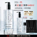 芭比波朗真水感洁肤油400+200ml乐享套组清透舒盈卸妆乳生日礼物