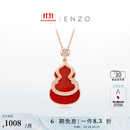 ENZO18K金红玛瑙玉髓钻石葫芦项链 EZV8082 礼物 18K金红玉髓项链
