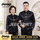 JEEP SPIRIT香云纱高档中式唐装男中老年休闲加厚棉服秋冬季复古盘扣棉袄 黑色【奢级材质】 M