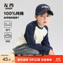左西男童长袖T恤2026春秋款儿童纯棉打底衫插肩撞色百搭 藏青色 140