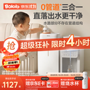波咯咯（bololo）三合一喂养台奶瓶消毒柜婴儿烘干泡奶一体机恒温水壶摇奶器二合一 【全玻璃0管道・喂养三合一】 12L 方墩墩T2+Y20Pro摇奶