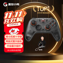 盖世小鸡（GAMESIR）启明星2无线游戏手柄switch手柄 手机安卓苹果PC电脑steam蓝牙有线影之刃零双人成行平板NS2pro
