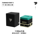 TURNING POINT职业版TP绿色M巧克粉台球巧粉黑8斯诺克中式黑八枪粉小头杆