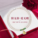 柯芙尼珍珠项链女款弥勒佛吊坠生日礼物XL782-TR 珍珠链