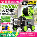 蔚澜（WEILAN）洗车机高压洗车泵大功率清洗机家用庭院养殖冲洗神器