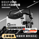 雷臣X7三代钓箱2026新款超轻超硬大容量多功能全套免安装竞技户外